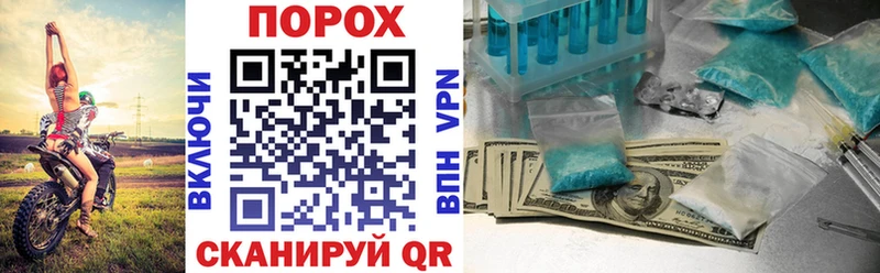 АМФ Розовый  нарко площадка формула  Макаров 