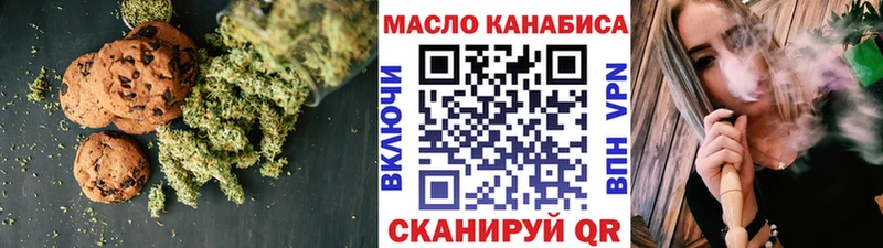 Canna-Cookies конопля  Макаров 