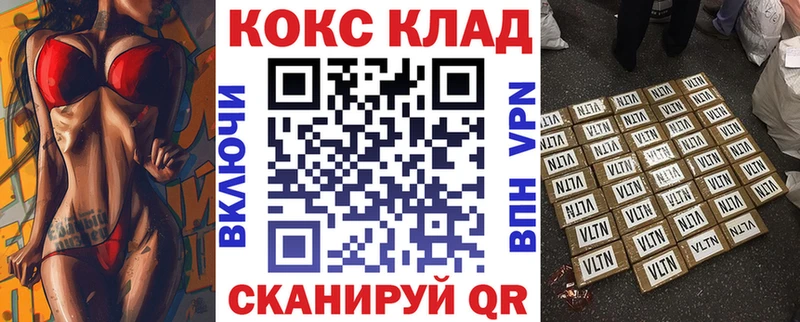 COCAIN Боливия  omg рабочий сайт  Макаров  где продают  