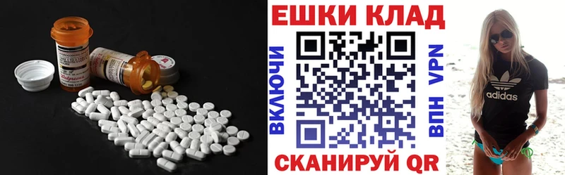 ОМГ ОМГ как зайти  Макаров  ЭКСТАЗИ 300 mg 