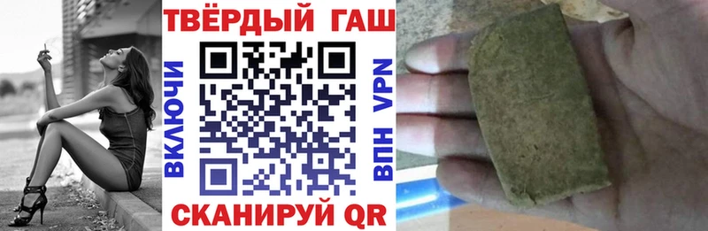ГАШИШ hashish  закладка  Макаров 