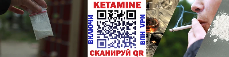 наркота  Макаров  Кетамин ketamine 