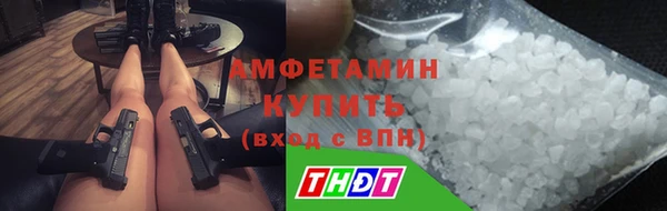 первитин Щигры