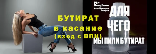МДПВ Карталы