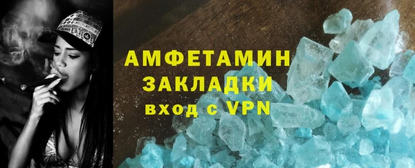 мет Карпинск