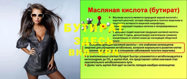 МДПВ Карталы