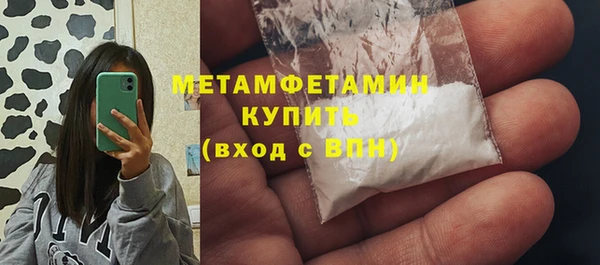 МДПВ Карталы