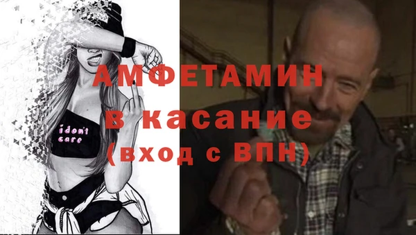 мет Карпинск