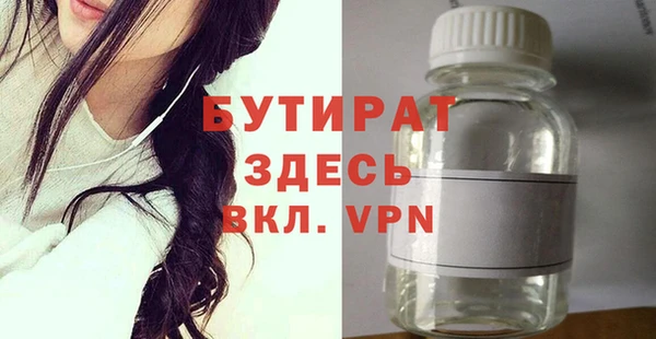 МДПВ Карталы