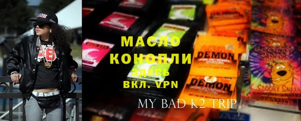 мет Карпинск