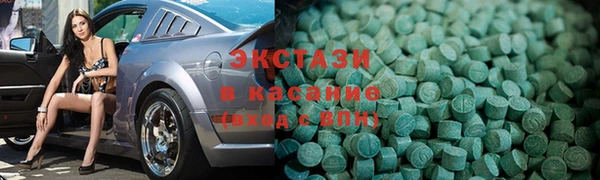 мет Карпинск