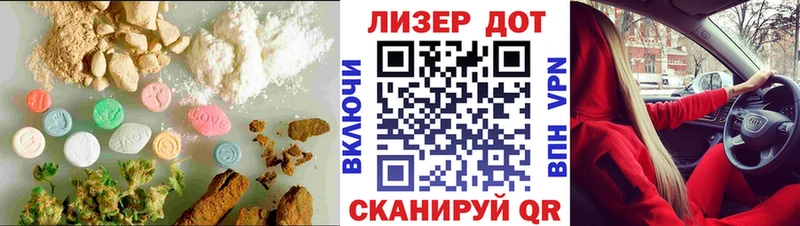 закладки Макаров OMG ССЫЛКА LSD-25 экстази кислота