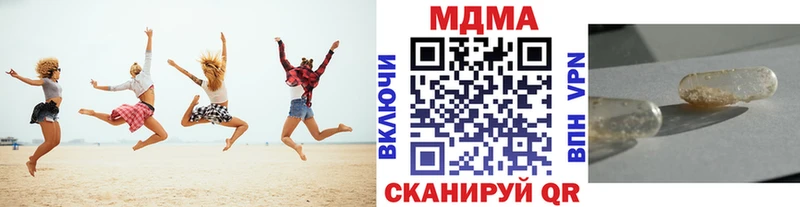 дарнет шоп Макаров МДМА VHQ