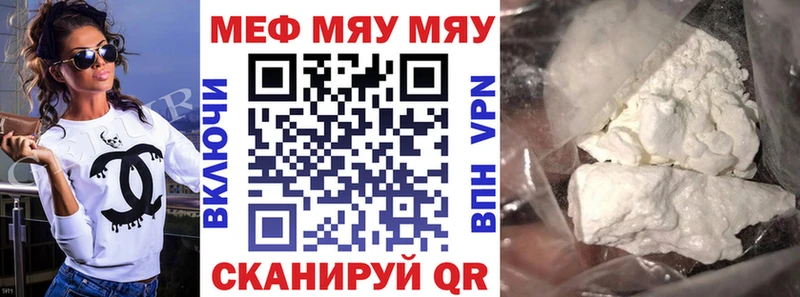 мориарти официальный сайт  Макаров  МЯУ-МЯУ мука 