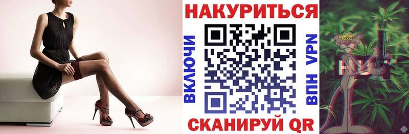 цена наркотик  площадка состав  МАРИХУАНА индика  Макаров 